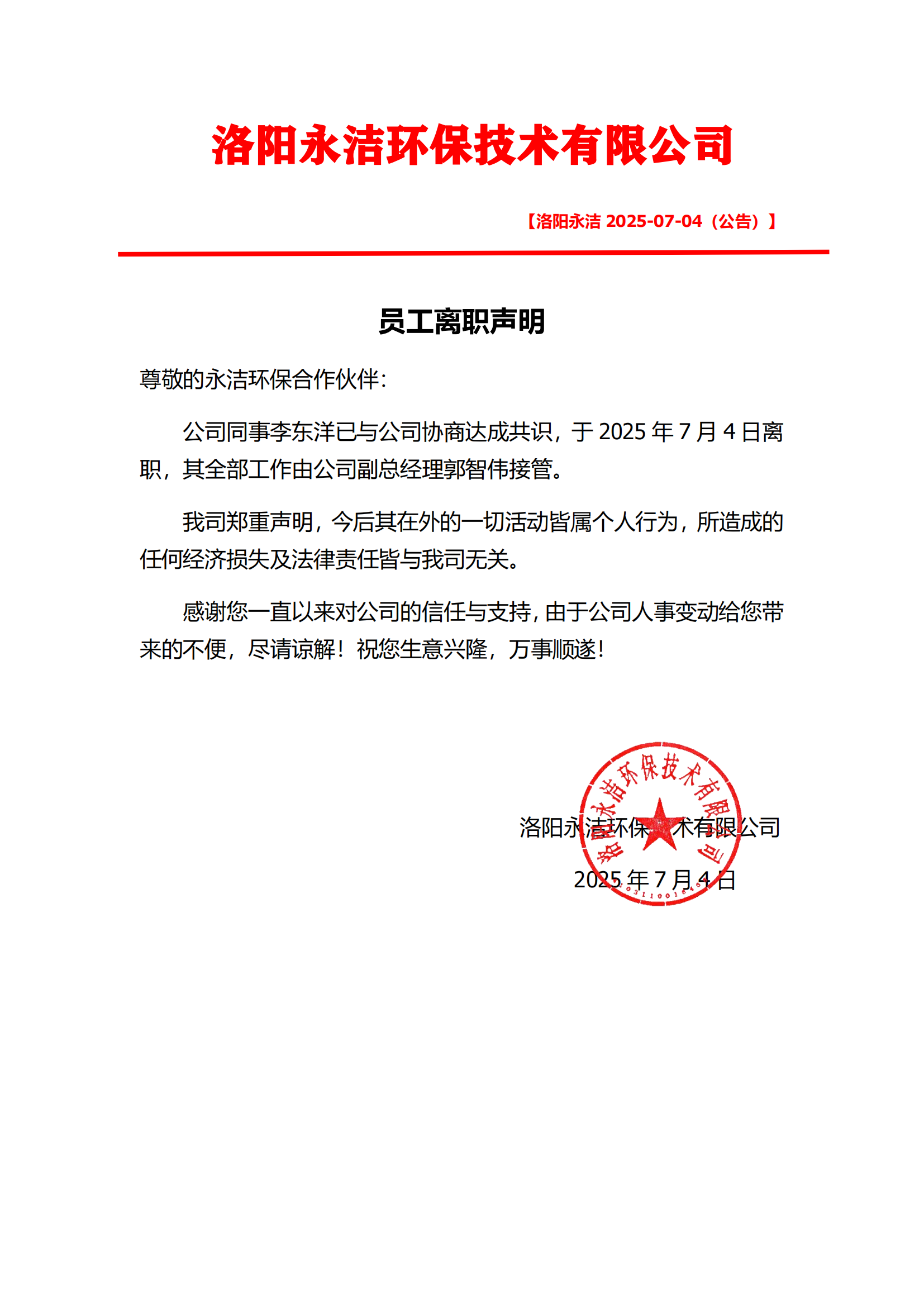 &#20061;&#28216;&#23089;&#20048;&#40;&#78;&#105;&#110;&#101;&#71;&#97;&#109;&#101;&#83;&#112;&#111;&#114;&#116;&#115;&#41;&#23448;&#26041;&#32593;&#31449;&#45;&#20061;&#28216;&#24341;&#39046;&#23089;&#20048;&#28526;&#27969;
